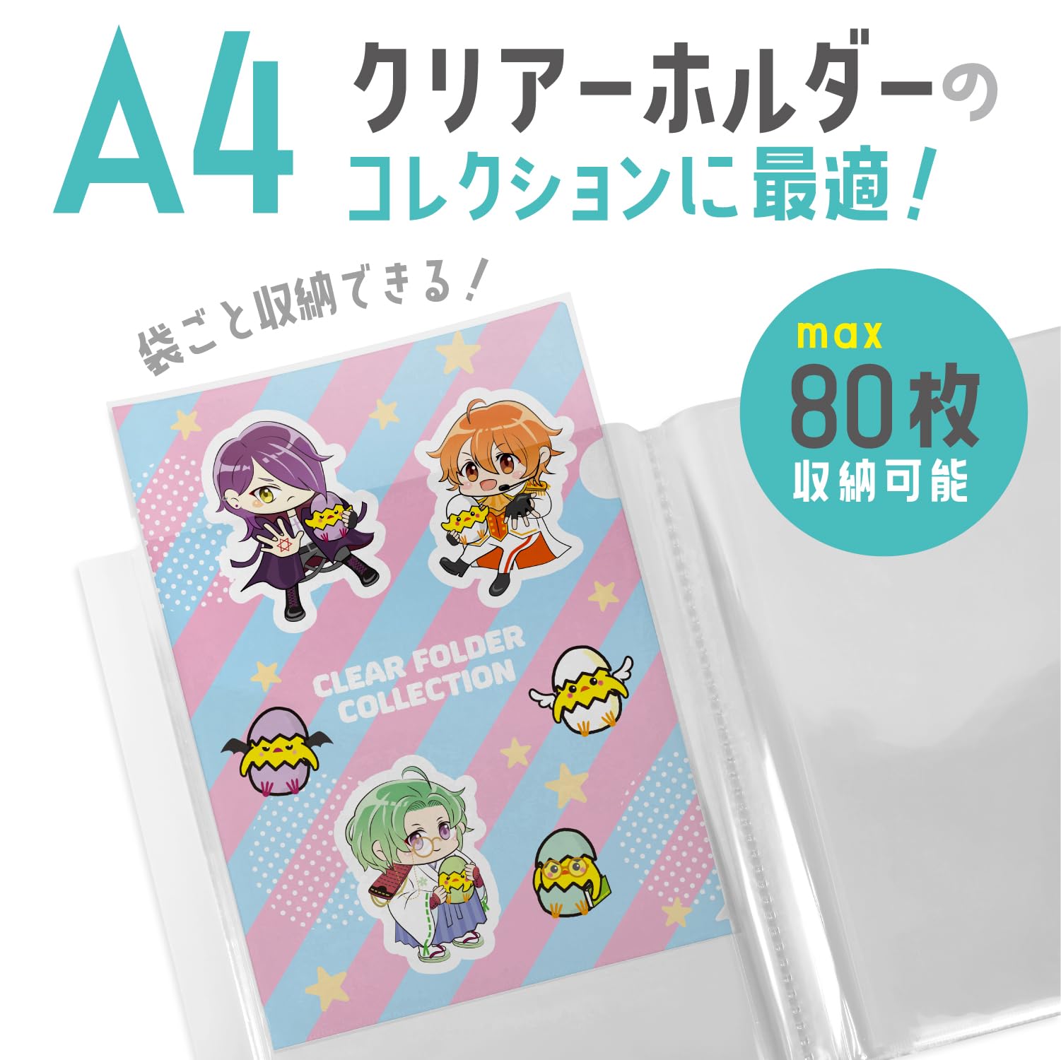 Amazon.co.jp: ハピラ クリアホルダーコレクションファイル A4 大容量